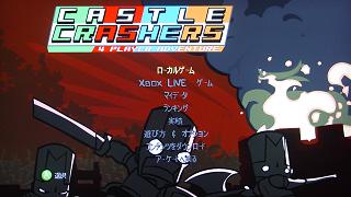 CASTLECRASHERS-Title