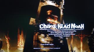 chaosheadnoah-title