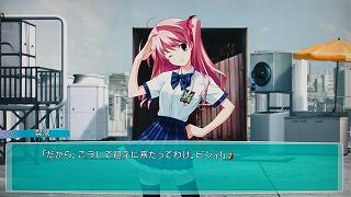 ChaosHead LoveChuChu-1