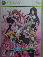 ChaosHead LoveChuChuH-box