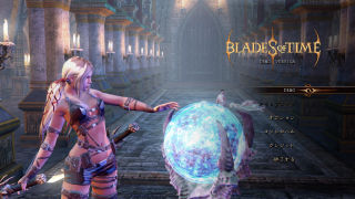 DEMO:Blade of Time
