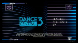 DEMO:DANCE CENTRAL 3