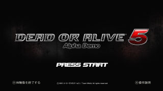 DEMO:Dead or Alive 5a