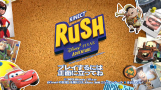 DEMO:Kinect Rush