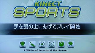 DEMO:Kinect Sports
