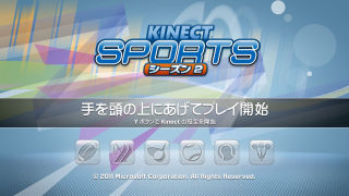 DEMO:Kinect sports season 2