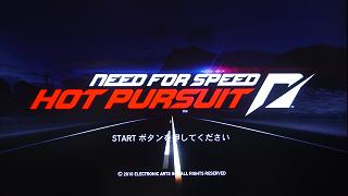 DEMO:NEED FOR SPEED HOT PURSUIT