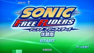 DEMO:SONIC FreeRiders