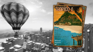 DEMO:TROPICO 4