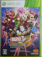 MARVEL VS. CAPCOM 3-box