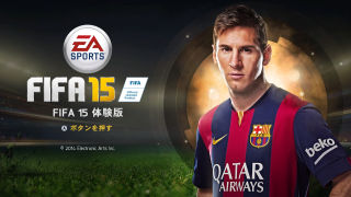 DEMO:FIFA 15