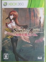 Steins;Gate: Hiyoku Renri no Darling-box