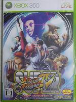 Super Street Fighter 4-box