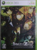 steinsgate-box