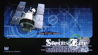 steinsgate-title