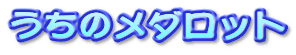 ���z�����`�J�[�h�X�g�[���[�Y