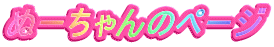 ʁ[̃y[W