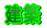 �Ɩ��P