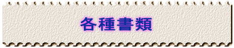 o[{[֌W NW