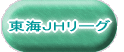 ���C�i�g���[�O 