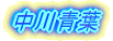 ���C�����O�t�@�C�^�[�Y