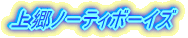 ���C�����O�t�@�C�^�[�Y
