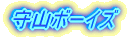 ���C�����O�t�@�C�^�[�Y