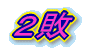 �P�s