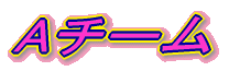 C�`�[�� 