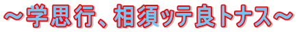 `wvsA{beǃgiX` 