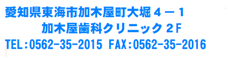 information