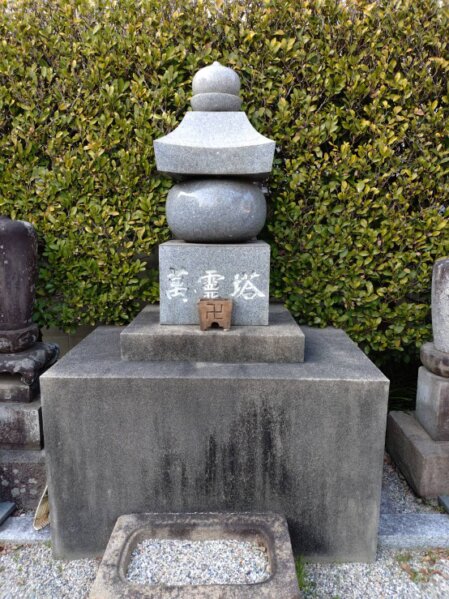 地蔵院の合祀納骨・萬霊塔