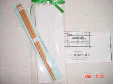 ؃Vbv 036.jpg (60867 oCg)